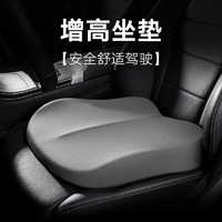PLUS会员：腾安达 汽车主驾驶座椅增高10cm坐垫