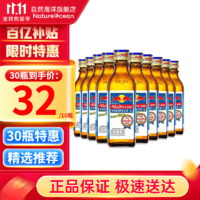 Red Bull 红牛 RedBull）泰国红牛维生素功能饮料进口强化牛磺酸运动饮料玻璃瓶装 10瓶