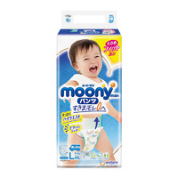 moony 畅透系列 男宝宝拉拉裤 L44片