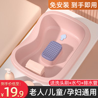 洗头盆平躺式孕妇洗头发神器坐月子孕期躺着大人卧床上老人家用懒