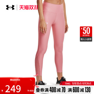 安德玛 官方UA HeatGear® Armour女子训练运动紧身九分裤1365758