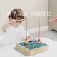 babycare 儿童钓鱼玩具木质磁性鱼一至二周岁男孩宝宝智力动脑 WCA019-A