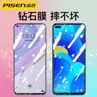 PISEN 品胜 钢化膜曲面玻璃