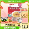 Pigeon 贝亲 牛肉胡萝卜营养辅食粥米粉 120g（新客做到10.63元）