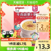 88VIP：Pigeon 贝亲 牛肉胡萝卜营养辅食粥米粉 120g