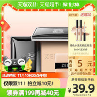ZEESEA滋色蜜粉饼散粉定妆粉控油持久遮瑕防水修容粉