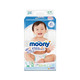 moony 尤妮佳 moony 婴儿纸尿裤 日本进口畅透系列大号尿不湿 L54片(9-14kg)