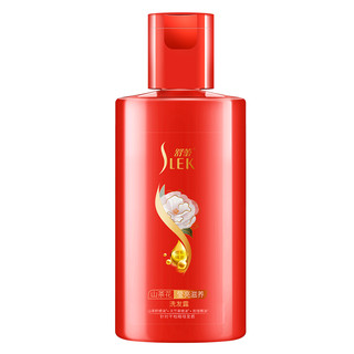 SLEK 舒蕾 精油洗发水100ml （两种随机）