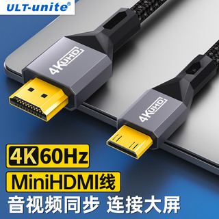 ULT-unite Mini Hdmi转Hdmi数据线