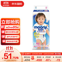 moony 日本进口 尤妮佳(moony) 裤型拉拉裤 畅透系列加大号尿不湿拉拉裤 XL38片 12-22kg