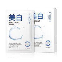 依姿露 美白面膜 25ml*10片