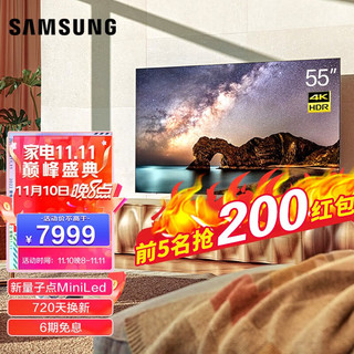 SAMSUNG 三星 QA55QN85AAJXXZ 液晶电视 55英寸 4K