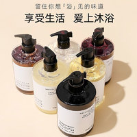 88VIP：VERBENA LINN 沐浴露烟酰胺香氛沐浴乳香体留香液VL少女清香500ml