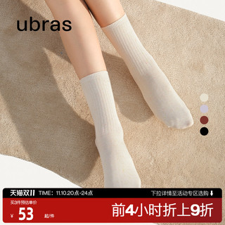 ubras中筒袜堆堆袜ins防滑舒适弹力柔软透气亲肤休闲小腿袜子女