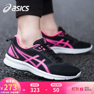 ASICS 亚瑟士 Cultiv 女子跑鞋 1012A545-001 黑色/粉色 37