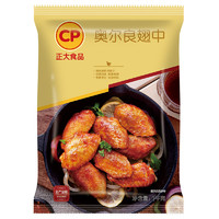 CP 正大食品 奥尔良翅中1kg