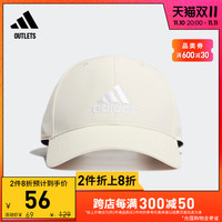 adidas 阿迪达斯 男女运动遮阳鸭舌帽子GS2082