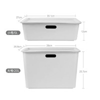 CHAHUA 茶花 储物盒【9L+20L】-灰白色