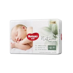 HUGGIES 好奇 心钻装系列 婴儿纸尿裤 NB66片