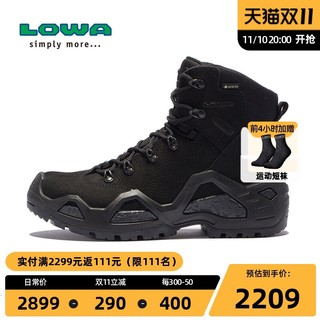 LOWA 作战靴男Z-6N GTX C防水中帮徒步靴耐磨透气登山鞋L310682