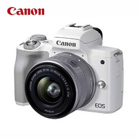 GLAD 佳能 Canon）EOS M50 Mark II M50二代 微单相机 4K视频 Vlog拍摄 15-45mm套机（含128G卡+滤镜+相机包）