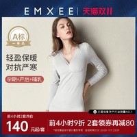 EMXEE 嫚熙 孕妇秋衣秋裤套装秋冬月子服怀孕期纯棉产妇产后哺乳保暖内衣