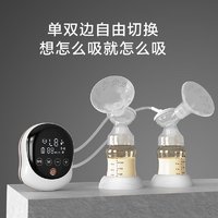 Bammax 电动双边吸奶器母乳全自动无痛按摩产妇手动拔挤集奶器静音