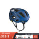 DECATHLON 迪卡侬 公路自行车500MIPS骑行头盔安全帽骑行装备护具OVBAP 蓝色渐变 M