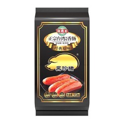 海霸王 黑珍猪台湾风味香肠 原味烤肠 268g*4/袋（1072g）猪肉含量≥87% 0添加淀粉及鸡肉  烧烤食材