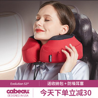 Cabeau 卡布 u型枕s3护颈枕记忆棉便携旅行枕办公室午睡长途汽车飞机枕