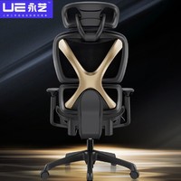 UE 永艺 金甲战神人体工学椅家用电脑椅办公座椅透气舒适久坐椅子