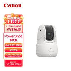 GLAD 佳能 Canon 佳能 GLAD 佳能 Canon 佳能 PowerShot PICK 新概念相机