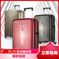 Samsonite 新秀丽 拉杆箱AZ5行李箱登机箱红色超轻托运
