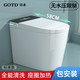 GOTD 宫田 日本智能马桶小户型58cm 标准版有水箱