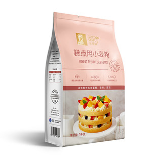 GOLDEN STATUE 金像牌 糕点用小麦粉低筋面粉1000g×1面蛋糕曲奇西点面包原料家用