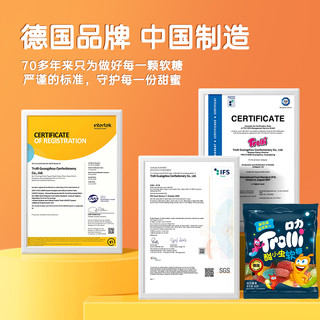 Trolli 口力 酸小虫60g+蜥蜴105g+大蟒蛇24g*2+汉堡9g*20