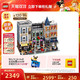  LEGO 乐高 官方旗舰店正品10255城市广场积木益智拼装玩具收藏礼物　