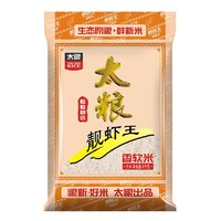 太粮 靓虾王 香软米 1kg