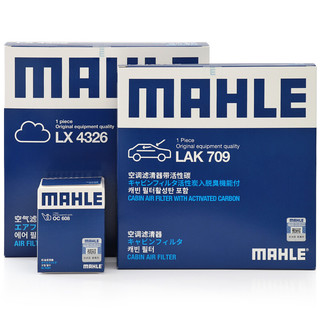 MAHLE 马勒 滤清器套装空气滤+空调滤+机油滤(适用于本田XRV/缤智 1.8L)