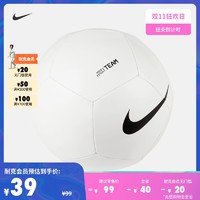 NIKE 耐克 官方PITCH TEAM足球秋季稳定DH9796