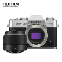 FUJI 富士 FILM 富士 X-T30 II APS-C画幅 微单相机 银色 XC 35mm F2.0 定焦镜头 单头套机