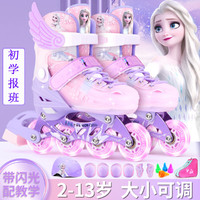 Disney 迪士尼 儿童轮滑鞋女童溜冰鞋儿童初学者套装旱冰鞋滑冰正品