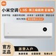 MI 小米 1.5匹新三级变频自清洁静音舒适空调35GW/N1A3