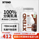 Nutrabolt Xtend分离乳清蛋白粉 巧克力蛋白粉5磅