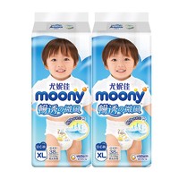 moony 官方尤妮佳moony畅透裤型纸尿裤XL38片*2男女通用日本进口尿不湿