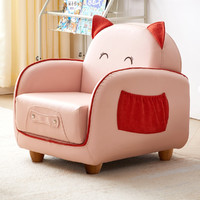 JIAYI 家逸 动物卡通宝宝女孩儿童房沙发座椅懒人迷你可爱单人小沙发凳