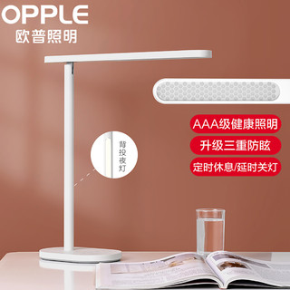 OPPLE 欧普照明 LED台灯  OPPle