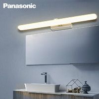 Panasonic 松下 镜前灯LED灯浴室卫生间化妆壁灯支架型 HHLW05124