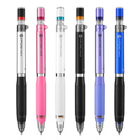ZEBRA 斑马牌 MA88 双弹簧防断芯自动铅笔 0.5mm 笔身含橡皮檫 紫色杆