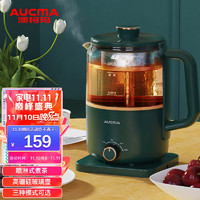 AUCMA 澳柯玛 1.2L养生壶煮茶器喷淋式煮茶壶烧水壶蒸茶电热水壶玻璃茶壶泡茶花茶壶黑茶 H2